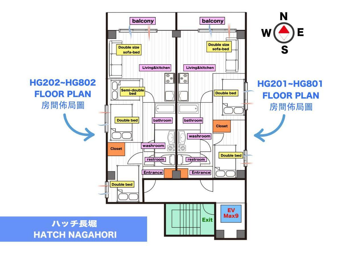 Hatch Nagahori 201 أوساكا المظهر الخارجي الصورة