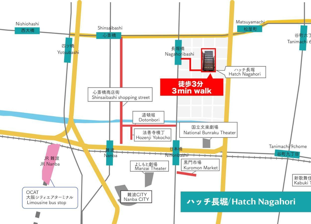 Hatch Nagahori 201 أوساكا المظهر الخارجي الصورة