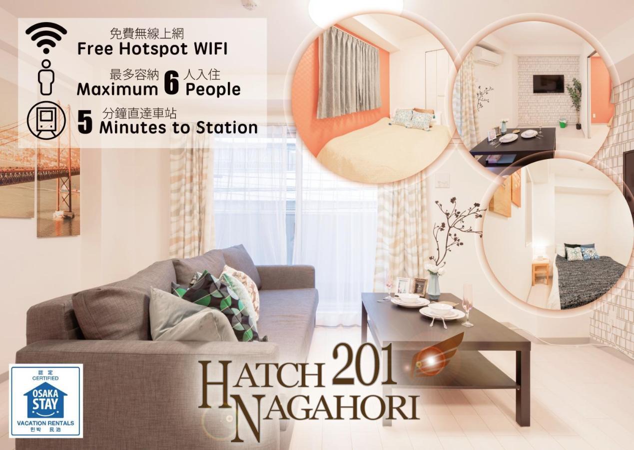 Hatch Nagahori 201 أوساكا المظهر الخارجي الصورة